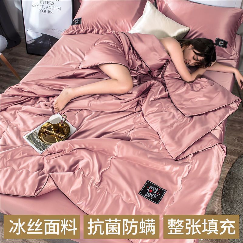 편안하고 항균 [팥소색]