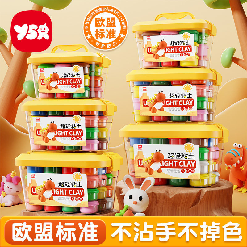 Ultra light clay children's environmental protection color mud 24 color plasticine space light clay kindergarten 36 handmade diy toys
