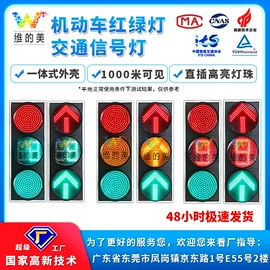 交通警示灯;其他交通控制;道钉