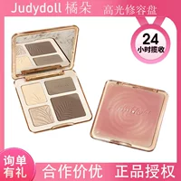 Judydoll Orange Blossom Contouring Palette Матовый хайлайтер Осветляющий контур лица Палитра для контуринга Румяна для контуринга «все в одном»
