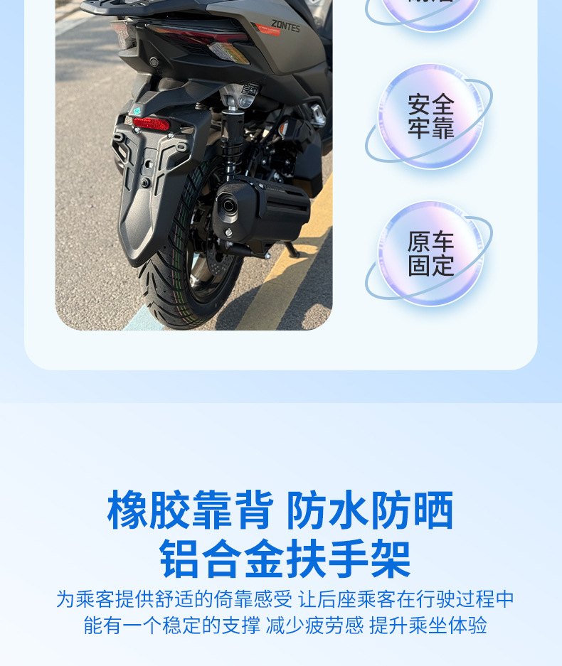 Suitable for Zontes/Shengshi 150X Aluminum Alloy Tail Box Rack, 150X Integrated Rear Rack, Rear Backrest Bracket