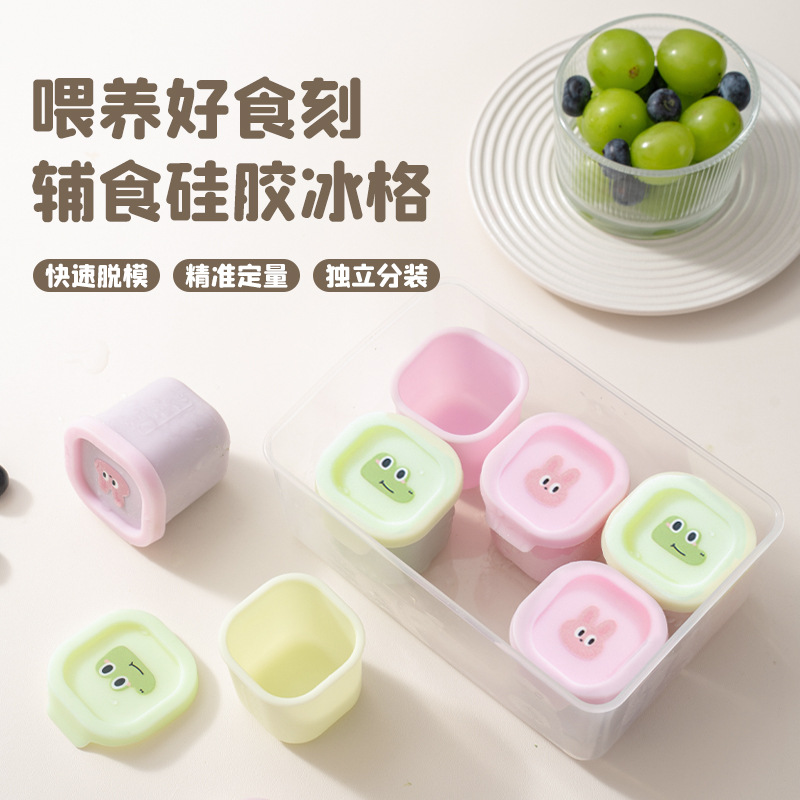 Silicone para niños almacenamiento de hielo de carne en puré fresca de grado de alimentos para bebés congelados de grado de alimentos