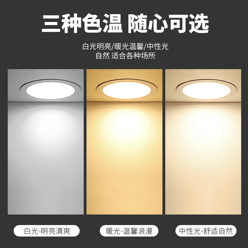 Downlight LED 24w18W12W Downlight ultra delgado 4 pulgadas techo incrustado luz de agujero de luz de foco 6 pulgadas 8