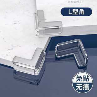 Thickened Anti-Collision Corner Protector for Table Corners, Windows, Doors, Right Angles, Tables, Coffee Tables, Safety Anti-Bump Silicone, Thickened Transparent