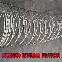 刀片刺绳防护网不锈钢刺丝滚笼刺网带刺铁丝防盗防爬刺围墙防爬网