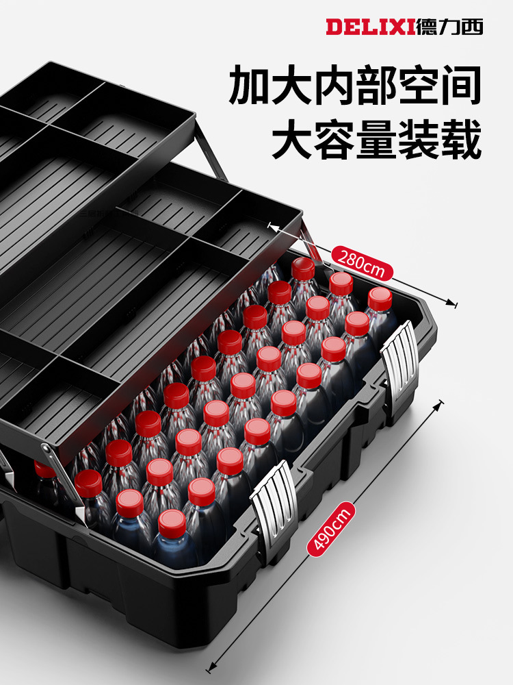 DELIXI TOOLBOX 산업용 가정용 세트 다기능 하드웨어 아트 박스 전기 다층 접이식 스토리지 박스