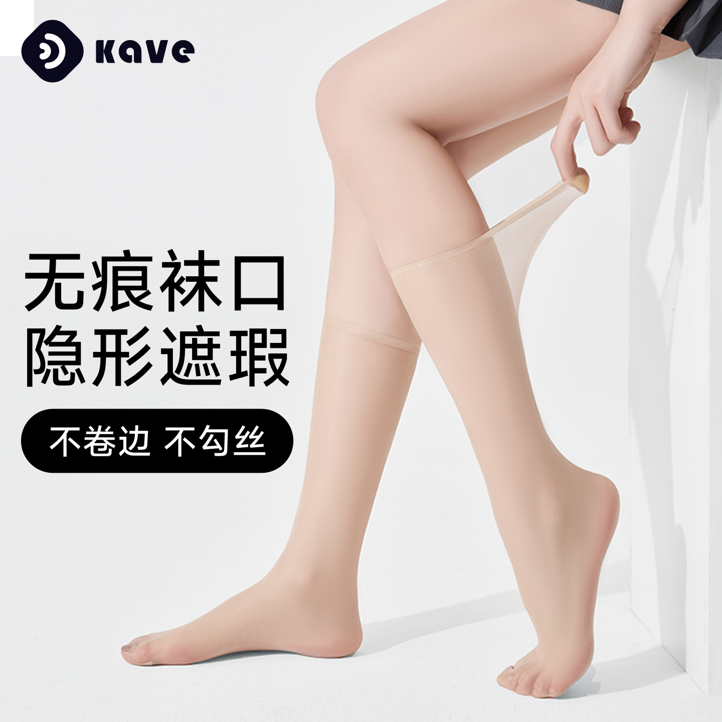 Medias de color de carne, medias de verano, medias delgadas, medias de pantorrilla, medias super delgadas, medias medias de cristal.