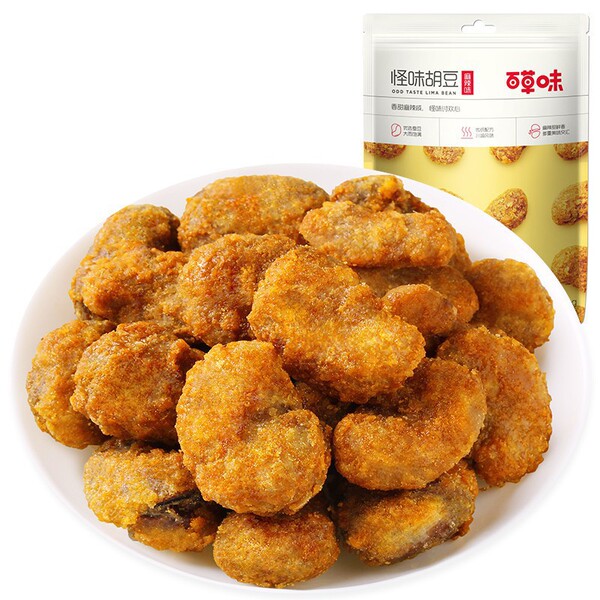 Bai Caowei Xiawei Yi Nuts Stir -Stir -Stir -Stir -Stranged Cosmetic…