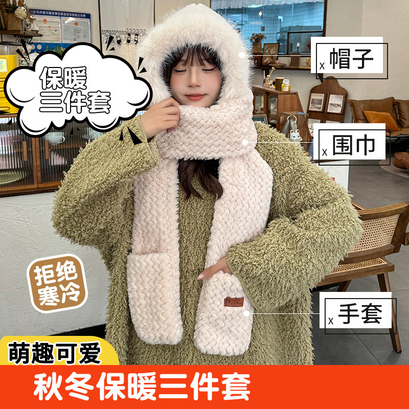 Keep warm set