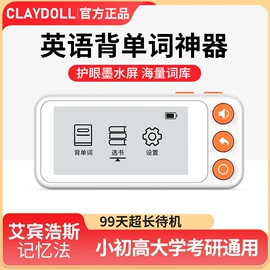 其他学习机;蓝牙自拍器;点读机点读笔