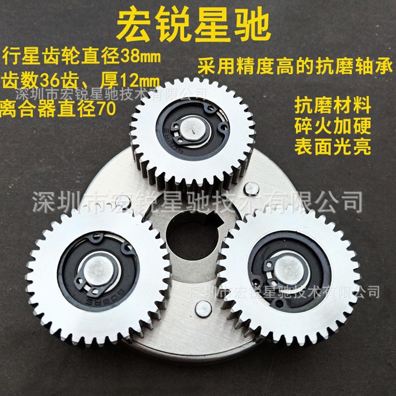 New Electric Bicycle Gear, Bafang Motor Clutch Gear, 36-Tooth Steel Gear, Nylon Gear Wholesale