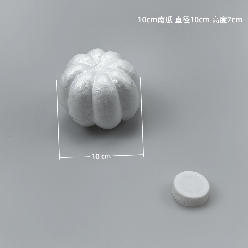 泡沫南瓜 仿真南瓜保利龙球  儿童DIY幼教配件 工艺品泡沫配件|undefined