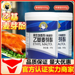 ��N�Č������һ���ѿ�ӽ���500g�߼��ȼ���ʳ��hd-6���ㄩȥ��ζ