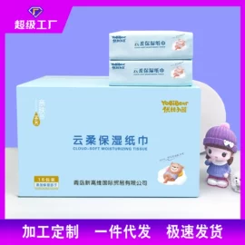 婴儿纸巾;婴儿棉柔巾;抽纸