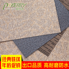 自粘地毯贴纸加厚地板革pvc地板贴耐磨水泥地直接铺家用防水防滑