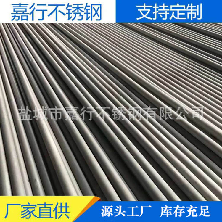 江苏嘉行供应不锈钢毛细管 304不锈钢圆管 304不锈钢精轧管