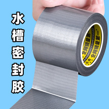 ��ˮ�ܷ��zˮ��©ˮ�a�p�zϴ�����߅ˮ��߅����©��ˮ