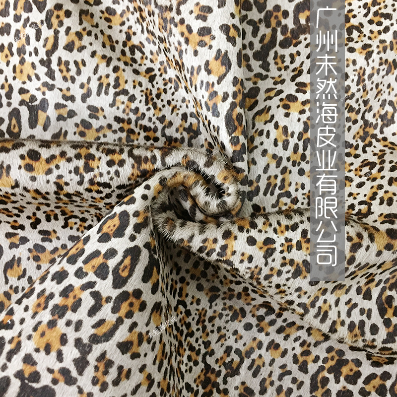 乱点豹纹马毛印花皮鞋面箱包饰品用真皮