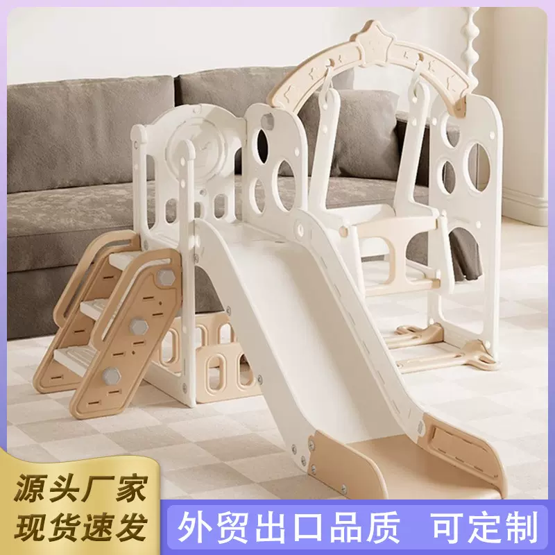 宝宝滑滑梯儿童室内家用小型婴儿秋千组合小孩大型玩具幼儿游乐场