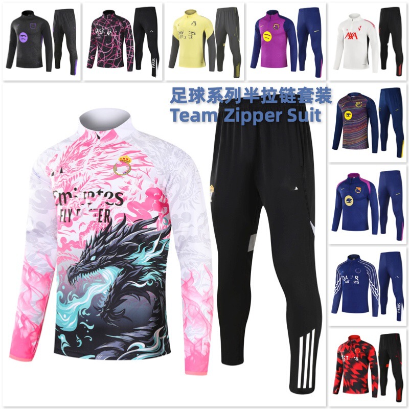 Half-Zip Long-Sleeve Training Suit Football Club Team Pants Winter Wear 1/4 Zipper Set Player Children's Clothing