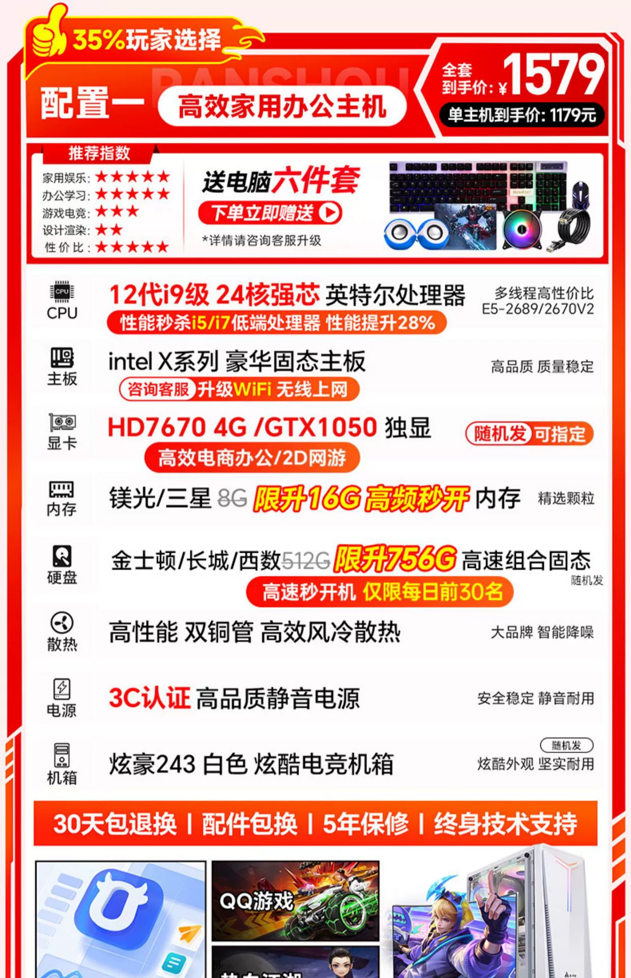 Игровой ноутбук для стриминга, Intel Core i9, полный комплект, RTX4060/5060