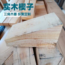 �S������ľШ��бľ�K�̶�����ľ���ӹ���܇ֹ�������B�Cе�|ľ��