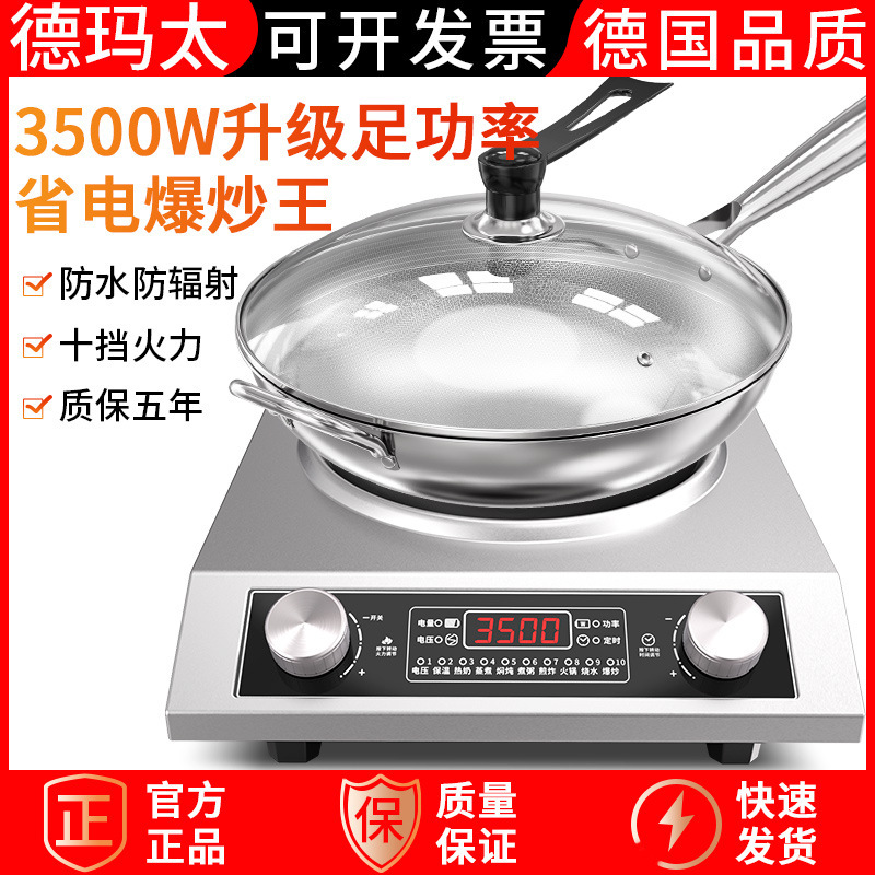 5000W电磁炉大功率电磁灶多功能家用凹面商用猛火灶爆炒饭店电炉|undefined