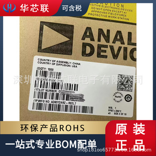 ADRF5730BCCZN-R7  VFLGA-24 ���l˥�p�� �Aо���ȫ��ԭƷ��