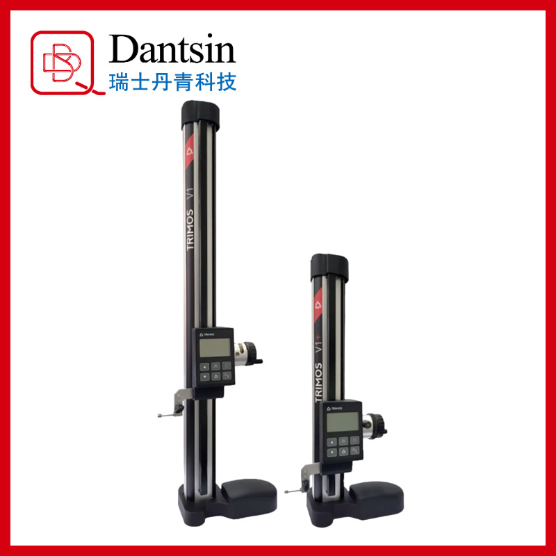 瑞士丹青测高仪划线仪V1划线高度多功能卡尺孔径大理石底座TRIMOS