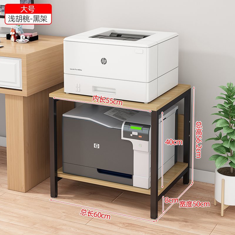 대형 더블 레이어 폭 50cm (블랙 프레임 + 라이트 월넛 컬러)