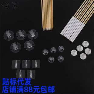 Wanwangzai fixed drag floral flower fixed rubber holder bamboo stick handmade diy snack bouquet packaging materials