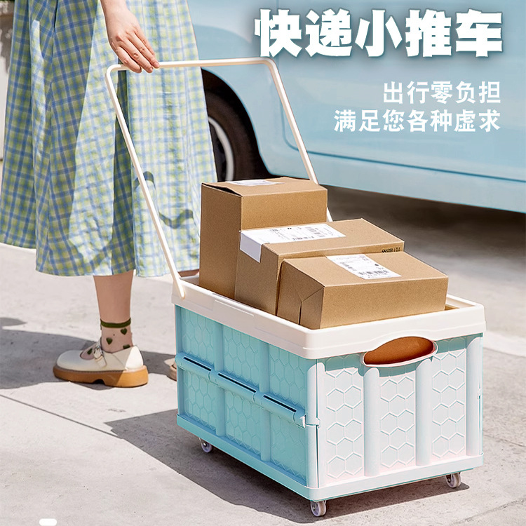 Movable Household Shopping Cart Express Trolley Foldable Wheeled Pull Rod Multi-Functional Outing Camping Style Outdoor