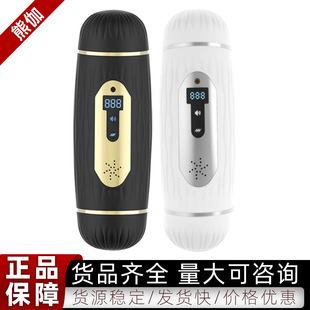 郑州熊伽商贸有限公司