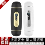 万乐太空仓舱飞机杯男用双头自动计数加温吮吸发音震动按摩器代发