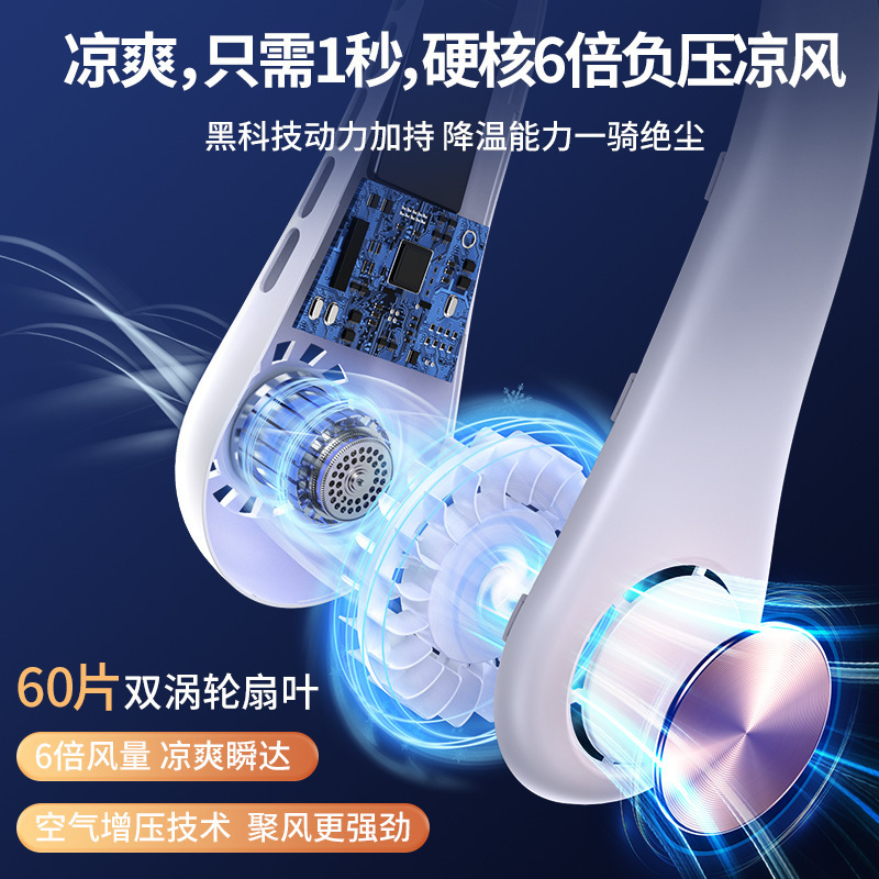 首掛けファン無葉怠け者usb充電タービン首ミニ小ファン携帯型小ファン静音|undefined