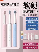 ��ͯ늄���ˢ6һ12-15�q����С������ܛëȫ�Ԅ���ˢ�����Ů