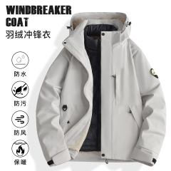 秋冬季冲锋衣防风防水三合一外套可拆卸羽绒内胆登山服定制LOGO字