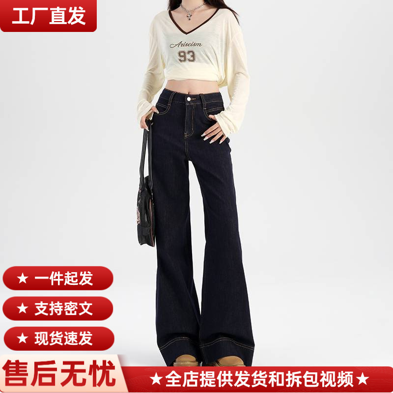 Wholesale Extra Nine-Point Anti-Fading Denim Blue American Loose Wide-Leg Jeans for Women with Elastic and Lazy Wholesale Extra Nine-Point Anti-Fading Denim Blue American Loose Wide-Leg Jeans for Women with Elastic and Lazy