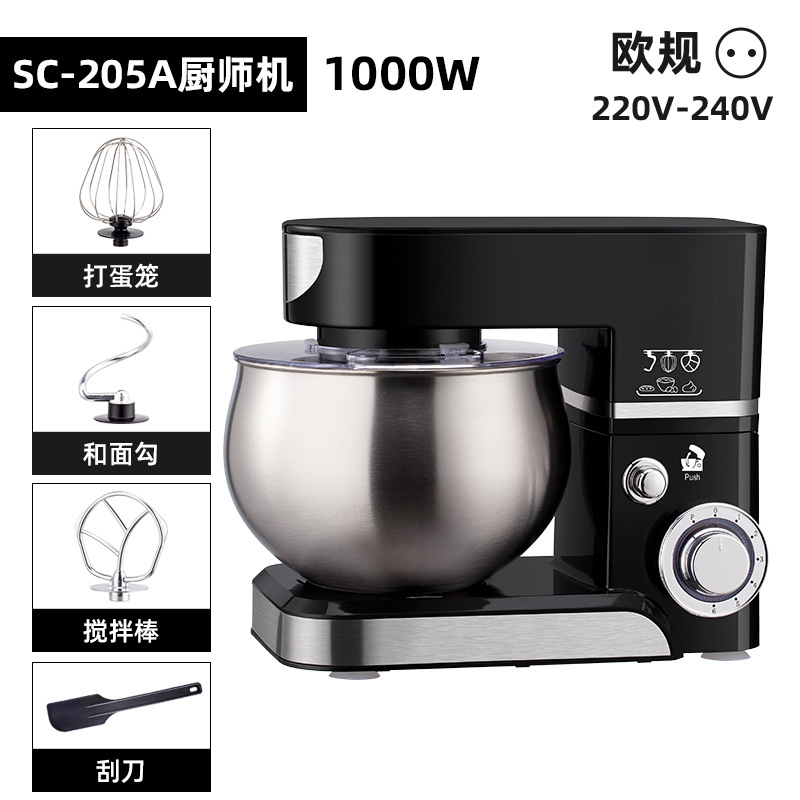 SC-205A 유럽 규정 - 검정색 [5L] 1000W (재고 있음)