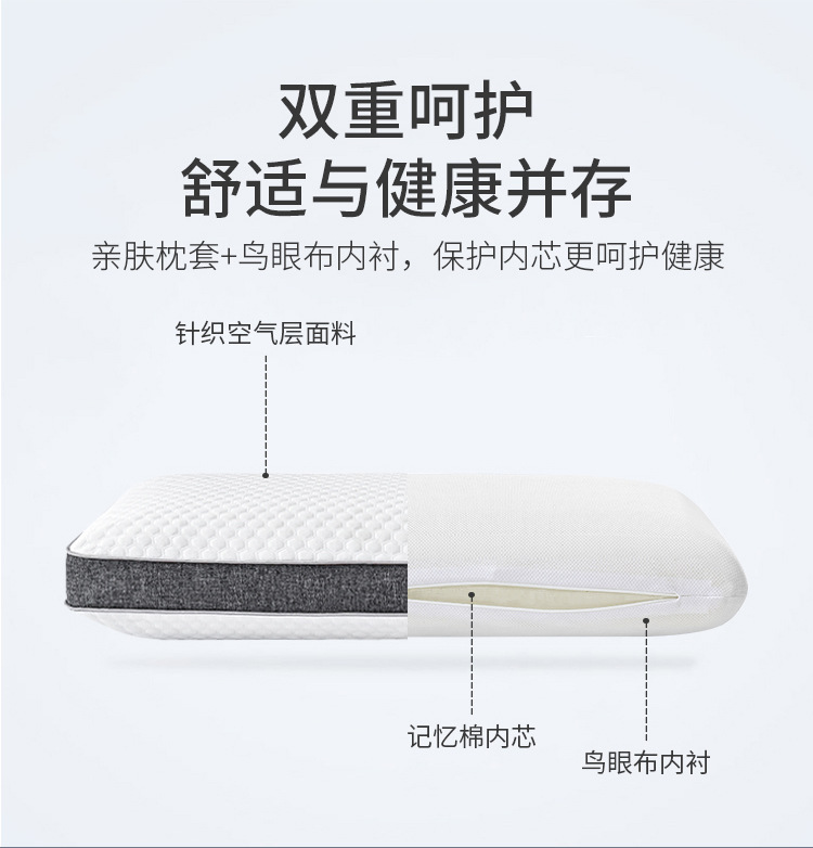 立体边面包枕_07