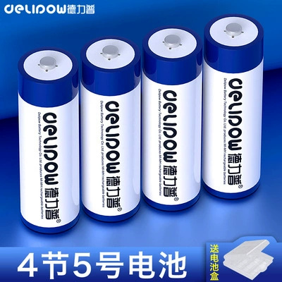 Delip 5 battery rechargeable Hibrid akkumulyator batareyaları - no-5-1300mah-section-4