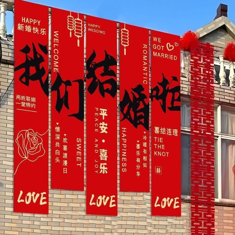屋外田舎の結婚式の吊り下げ布書道バナー装飾長いストリップハッピーワード結婚式の部屋の装飾中庭屋外庭|undefined