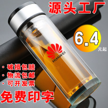 高档双层玻璃杯印字男士商务礼品水晶杯便携加厚隔热泡茶玻璃杯子