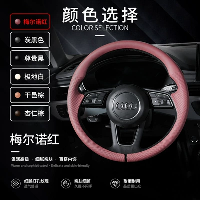 for Audi A6L Steering Wheel: Steering wheel cover - nappa-leather-texture-burgundy-audi-a-series-exclusive-card-type-360-full-coverage-38cm