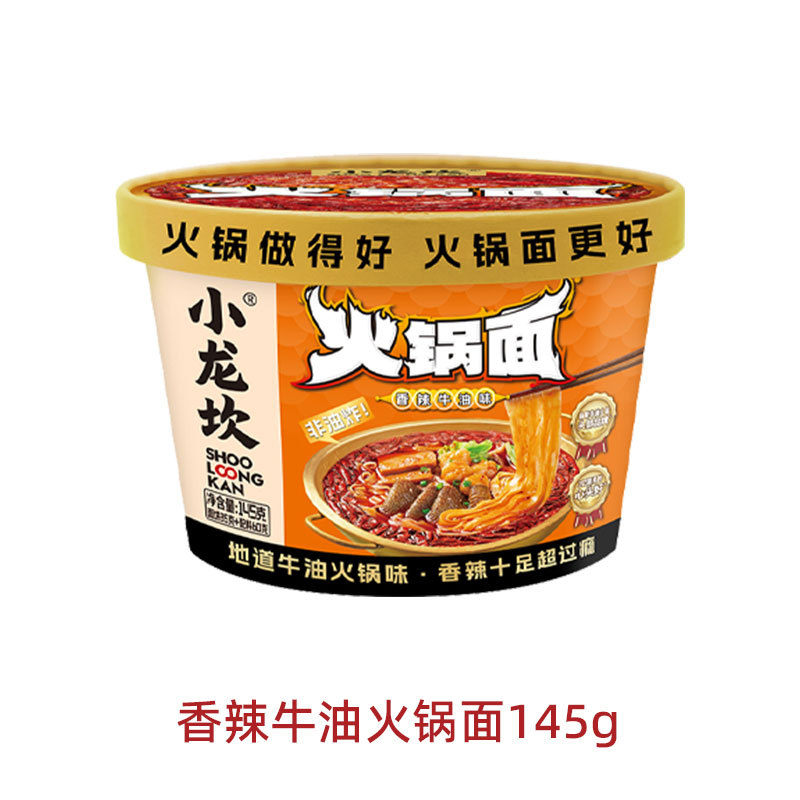 OEM：小龙坎香辣牛油火锅面145g*12盒
