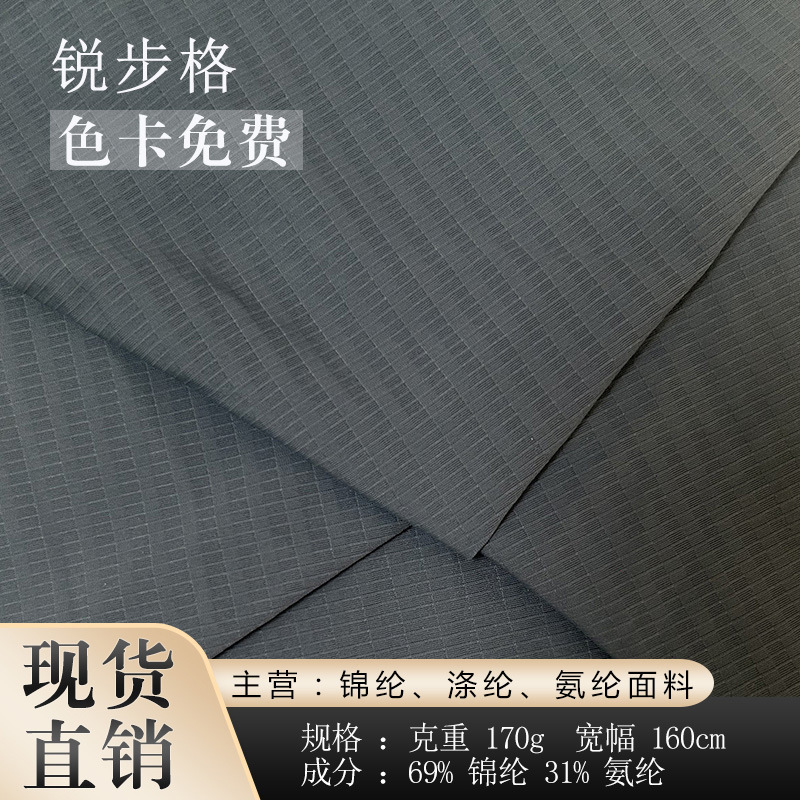 Reebok Nylon Jacquard Yoga Cloth Moisture-Wicking Sports Pants Casual Wear Fabric T-Shirt High Elastic Quick-Drying Fabric