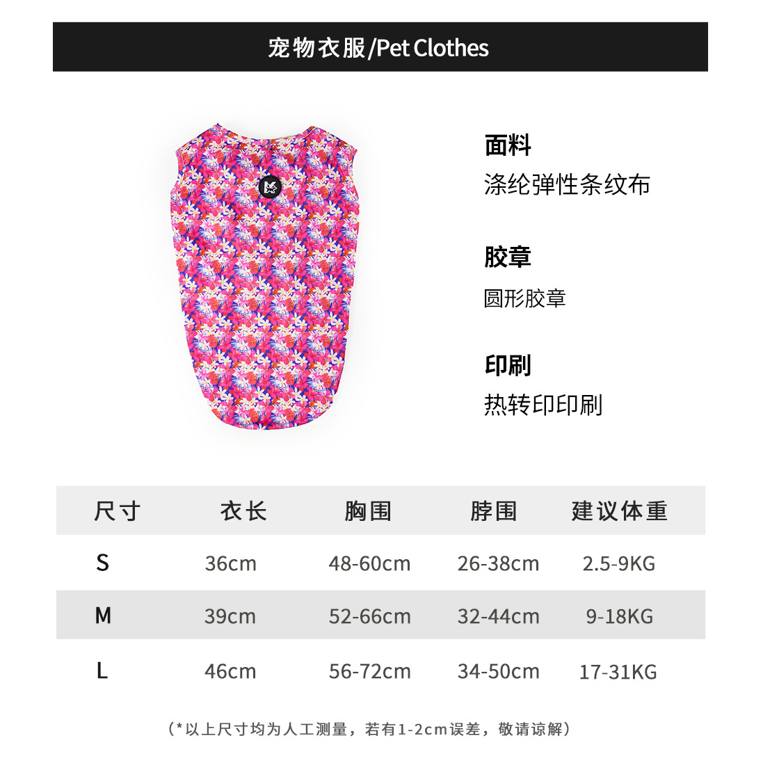 套装-详情页中文_15.jpg