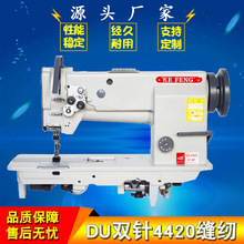 ���I�p�x�C DU�p�4420�p�x�O�� �܇�к���ƽ�p�C������ѝ�p�x�C