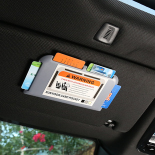 Cross-border car sun visor card holder car card holder car card holder card slot card storage car supplies