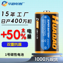 ����D�͸ɵ��1�ŵ��ú��������Ȼ�����ֵ�Ͳ̼��R20һ�ŵ��